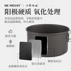 Outdoor camping pot set, alumina teapot cookware for 2-3 people, 10-piece anti-scalding set DS-308