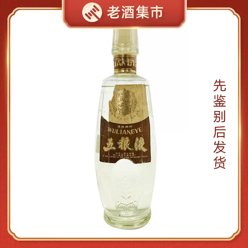 53° 飛天貴州茅台酒500ML （2023年） | 富明行（香港）有限公司
