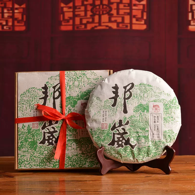 1片/357g】1998年易武古树珍藏六大茶山古树臻选a云南干仓普洱