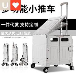 Stair-Climbing Shopping Cart, Small Pull Cart, Large-Capacity Shopping and Camping Cart, Waterproof Wheeled Cart for the Elderly