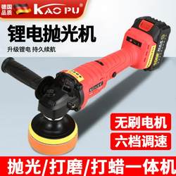 Lithium Battery Cordless Polishing Machine, Car Beauty Vibration Polisher, Rechargeable Eccentric Machine for Vehicles, Household Grinding Machine, Waxing Machine