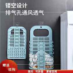 Foldable Dirty Laundry Basket, Wall-Mounted Dirty Clothes Storage Basket, Household Bathroom Dirty Clothes Hamper, Large Bathroom Storage Basket