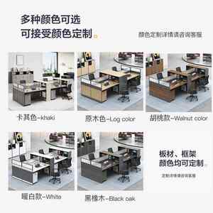 
Staff screen office desk and chair combination deck four 4 person six 6 person financial desk staff desk furniture