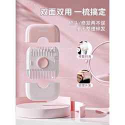 Intimate Area Hair Trimmer, Pubic Hair Thinning Comb, Razor for Adult Women, Intimate Trimming Tool