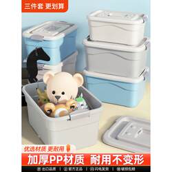 Desktop Storage Box for Cosmetics and Toys, Plastic Organizer Box, Office Workstation Storage Solution, Large Capacity with Lid