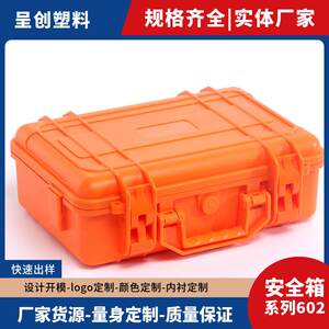 
ABS plastic protective box, instrument safety, waterproof and fall resistance equipment box, portable hardware PP tool box
