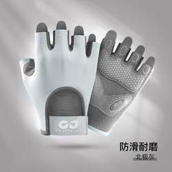 Leitch cycling fitness sports gloves cycling gloves