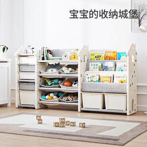 
Children's toy storage rack bookcase integrated baby toy storage rack classification and sorting storage cabinet household large capacity