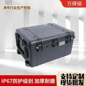 
[Discounted Price] PP-38 Safety Protection Box Outdoor Trolley Instrument Equipment Shockproof Box Photography Photo