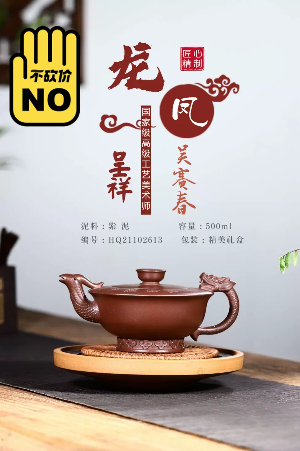 キッチン/食器紫泥 茶盃 中国美術 茶道具 彫刻 - 容器