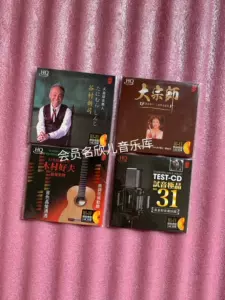 谷村新司cd - Top 100件谷村新司cd - 2024年5月更新- Taobao