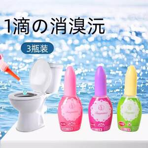 One drop of odor deodorizing toilet toilet deodorizing aromatic agent liquid indoor aromatherapy air freshener removes odor