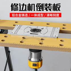 Trimming Machine Inverted Table Woodworking Router Milling Cutter Inverted Table Workbench Electric Wood Router Engraving Aluminum-Plastic Board Slotting Bending