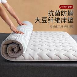 Mattress Soft Pad for Home Use, Thickened Pad, Student Dormitory Single Tatami Mat, Floor Mattress