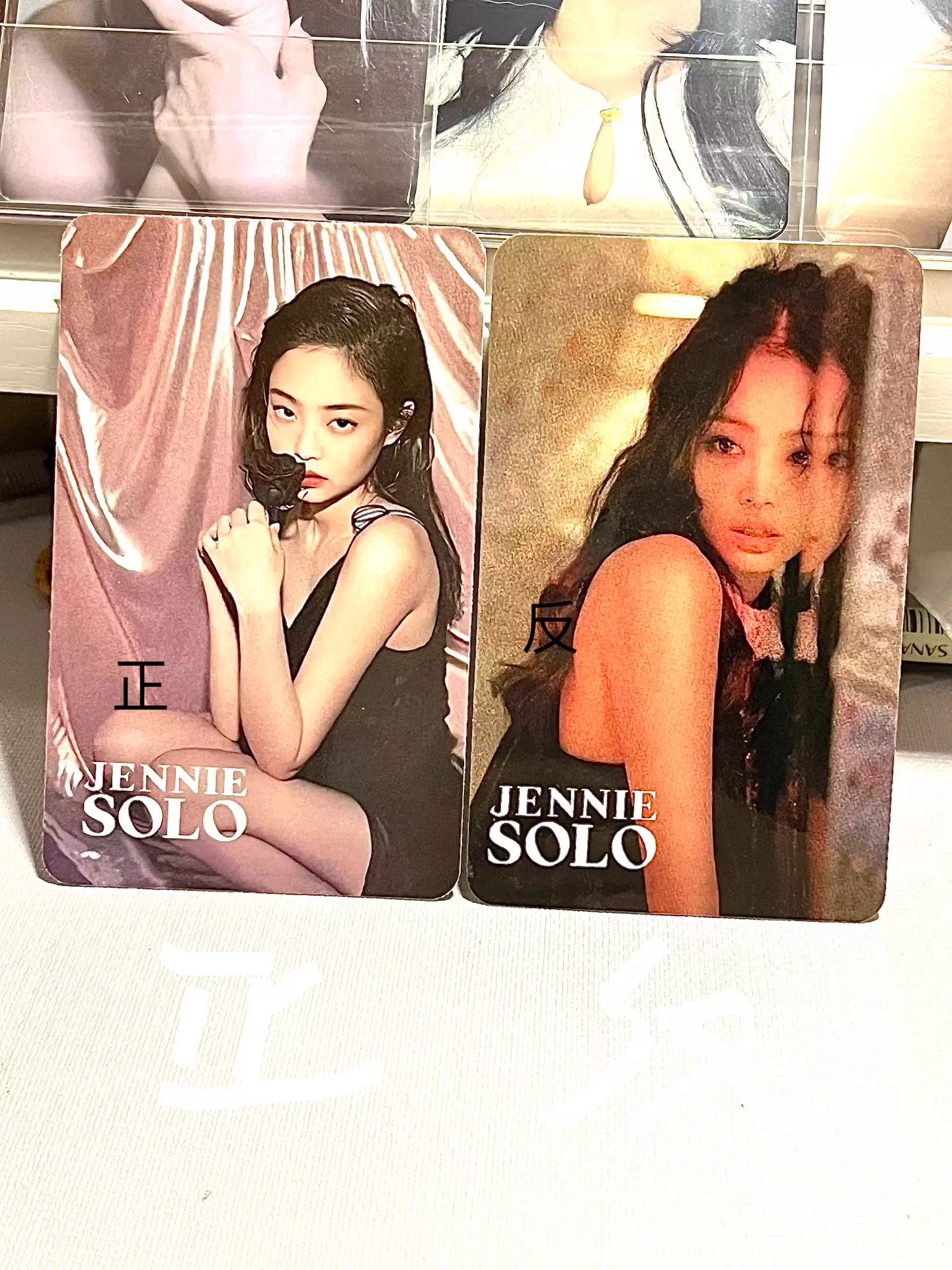 包郵標價出】jennie solo am特典雙面卡包郵直拍-Taobao