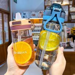Plastic cup for primary school students with straw and water cup with scale