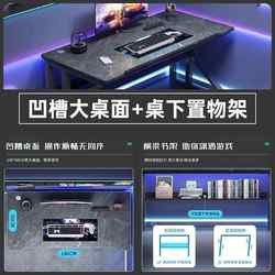 Simple, Light Luxury, High-End Computer Desk, High-Grade Computer Desk, Bedroom Home Use, Gaming Small Desk, Economical, Mobile