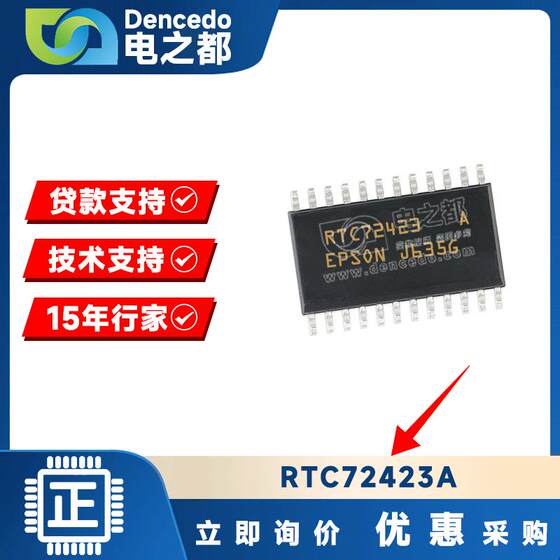 
RTC72423A SOP24 real-time clock industrial automation/instrumentation timing chip original