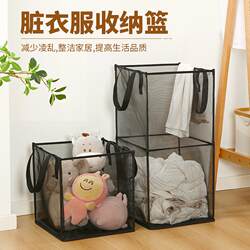 Large Multi-Functional Laundry Basket for Dirty Clothes in the Bathroom, Foldable Dirty Clothes Basket for the Bathroom
