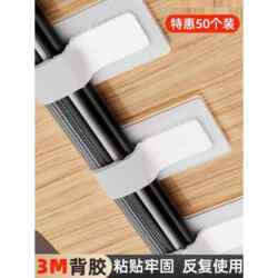 Japanese Cable Organizer Data Cable Storage Tool Computer Cable Magic Tape Tie Wire Net Cable Routing Fixer