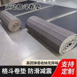 Fighting Roll Mat Multi-Functional Boxing Wrestling Martial Arts Sanda Training Mat Fighting Jiu-Jitsu Taekwondo Professional Floor Mat