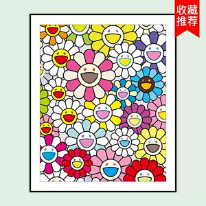 村上隆300版- Top 100件村上隆300版- 2024年4月更新- Taobao