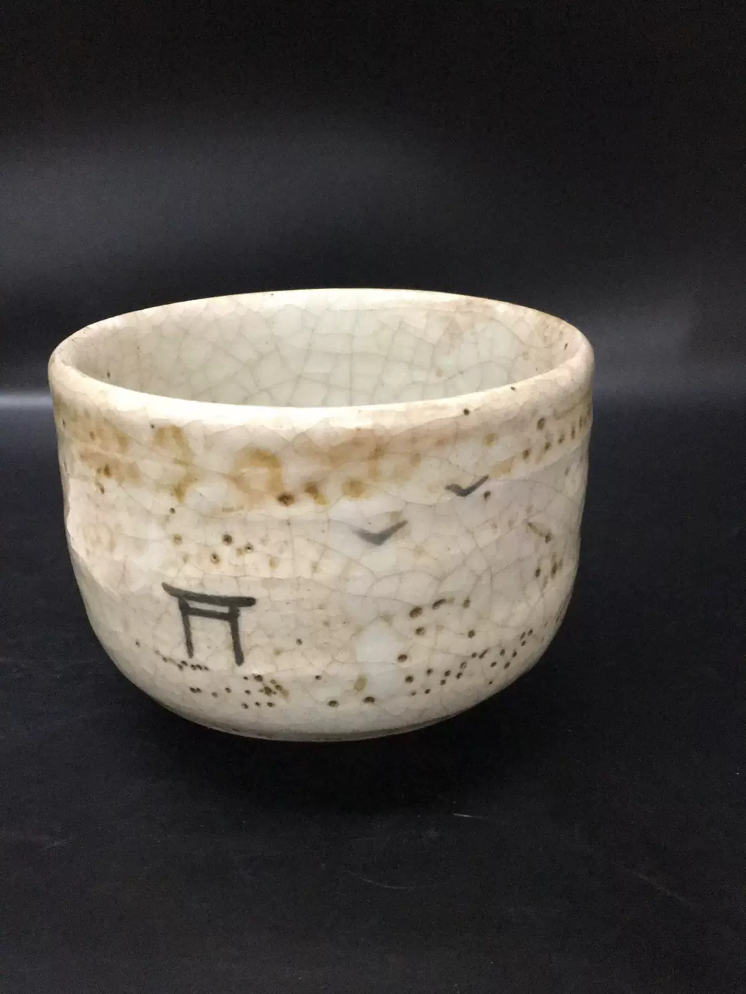 古志野加藤麦袋作虫蛀抹茶碗志野名家加藤麦岱作老抹茶碗，手工制-Taobao