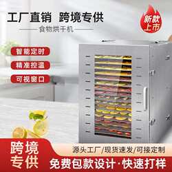 Cross-Border New Model Detachable Commercial Fruit Drying Machine Stainless Steel Food Dehydrator Fruit and Meat Food Dryer