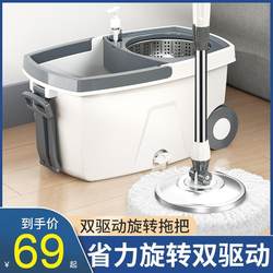 Mop Handle with Rotating Universal Design for Home Use, Hands-Free Floor Cleaning, Lazy Mop with Wringing Bucket, One-Step Cleaning Tool