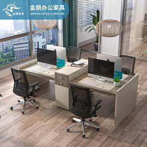 
Modern simple 4-person staff office desk screen office desk employee computer desk office furniture desk desk chair combination