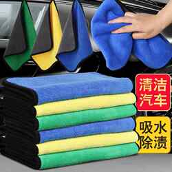 Coral Fleece Towel Dish Cloth Absorbent thickened Fine Fiber Dish-washing Cloth No Hair Drop No Color Falling Housework Cleaning Glass Wiping