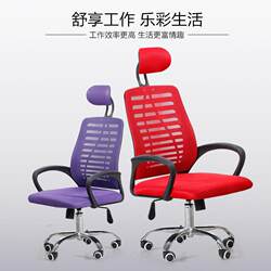 Computer Chair, Home Ergonomic Chair, Gaming Chair, Adjustable Office Executive Chair, Simple Adult High-Back Chair