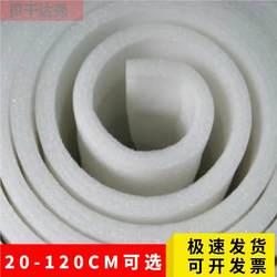 Fragile Goods Packaging Bags, Foam Rolls, Foam Paper, Bubble Wrap, Pearl Cotton, Cushioning Anti-Collision Film, Protective Film, Sponge, Anti-Fall