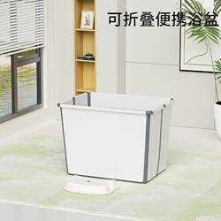 Children's Folding Bath Tub, Household Sitting Bath Basin, Full-Body Bath Tub, Children's Essential Tool