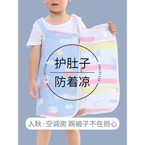 Baby sleeps belly and protects the belly artifact to prevent cooling and kicking a quilt bellyband.
