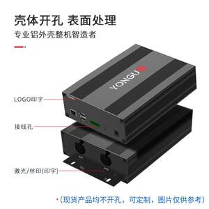 
Yongju aluminum alloy shell 145*54 split aluminum shell aluminum profile power controller box instrument