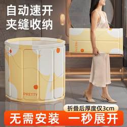 Installation-Free Foldableing Bath Bucket Winter Durable Adult Bath Bucket Thickeneded Adult Elderly Home Bathtub Bath Artifact