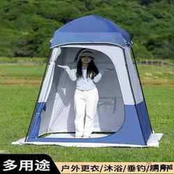 Outdoor Bathing and Toilet Tent, Portable Shower Solution for Camping, Fishing, Changing Clothes, Simple and Portable, Mobile and Insulated Toilet
