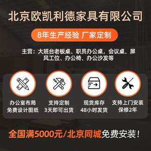 
Staff desk staff desk and chair combination office furniture office workstation screen desk