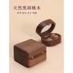 Umbilical Cord and Fetal Hair Collection Box, Baby Hair Keepsake, Navel and Milk Teeth Preservation Bottle, Newborn Gift for 100 Days and Full Month