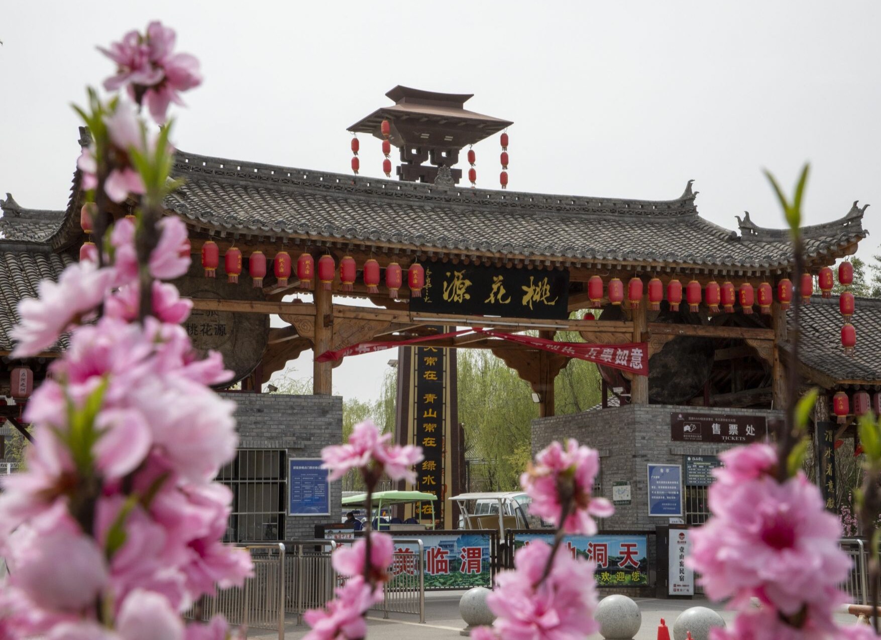 蓝陵桃花源景区景区天气预报