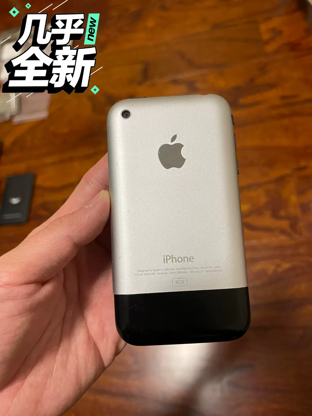 iPhone初代iPhone 2G-Taobao