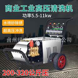 Industrial Rust Removal Ultra-High Pressure 320kg High-Power 380V Water Pump Cleaning Machine Sandblasting Bark Removal Car Washing