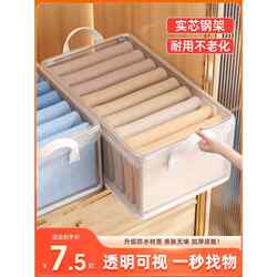 8-Pack Transparent Clothing Storage Boxes for Home Use, Layered Organizing Boxes for Wardrobes, Pants Storage, Clothing Storage Cabinet Baskets, Magic Storage Solution