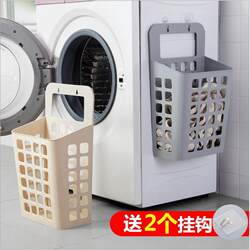 Bathroom Dirty Laundry Storage Basket, Wall-Mounted Plastic Storage Rack for Bathroom, Simple and Durable Basket for Socks and Underwear
