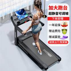 [Hong Kong ] X5 Treadmill Household Model Small Foldableing Weight Loss Ultra-Quiet Shock-Absorbing Walking Indoor Fitness