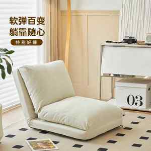 
Lazy sofa can lie down and sleep on single couch, leisure meter, huge sun lounge bedroom, small table sofa, room for people QKM category