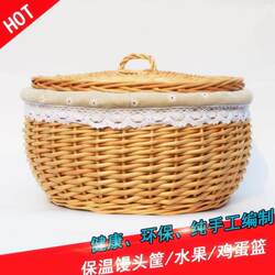 Rattan Woven Basket for Home Use, Insulated with Lid, Fruit and Egg Basket, Woven Basket for Kitchen Storage, Wicker Basket for Buns