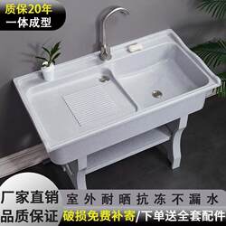 Quartz Stone Laundry Sink with Washboard for Indoor and Outdoor Use, Suitable for Home Balconies and Courtyards, Marble Laundry Basin Integrated Sink and Basin
