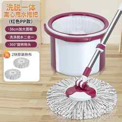 Rotating Mop with Hands-Free Washing, New Self-Wringing Mop Bucket for Home Use, One-Step Cleaning, Universal Automatic Dehydration and Spinning Mop